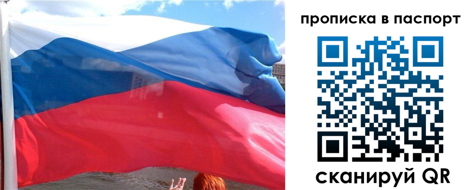 прописка иностранных граждан в Надыме