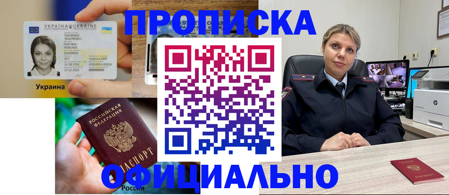 пропишу в квартире в Надыме