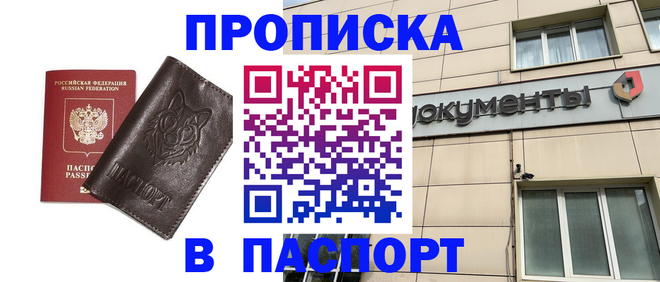 форма 3 в Надыме